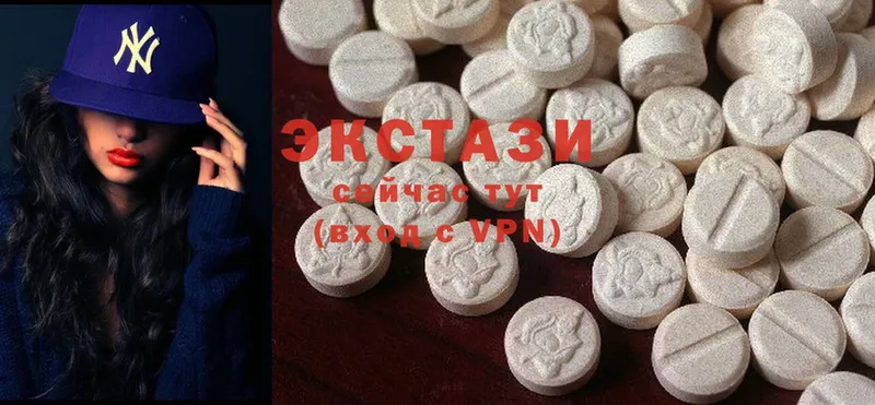 Экстази MDMA  Астрахань 