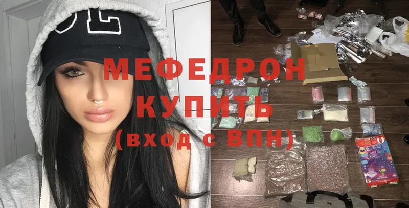 Меф mephedrone  Астрахань 